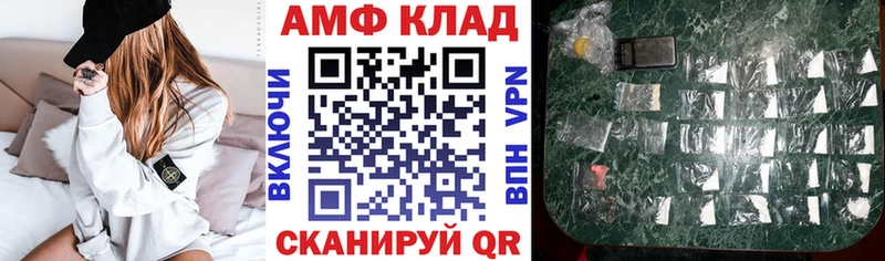 Амфетамин VHQ  это телеграм  Любим  продажа наркотиков 