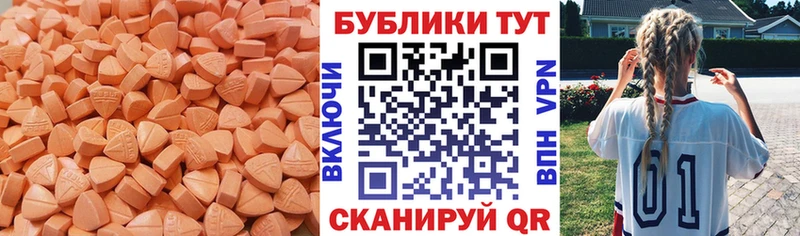 Экстази mix  Любим 