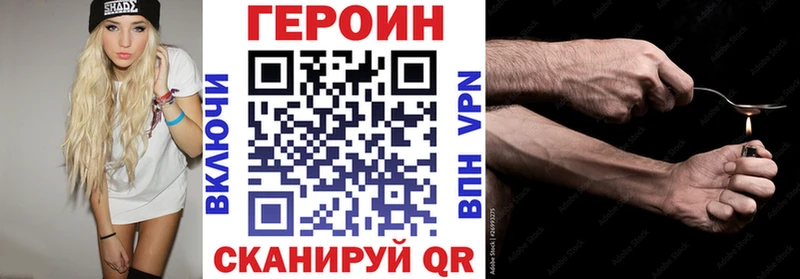 Героин Heroin  omg зеркало  Любим  купить наркоту 