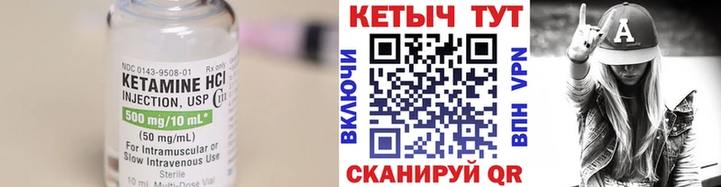 Кетамин ketamine  закладки  Любим 