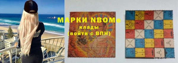 мефедрон Лихославль