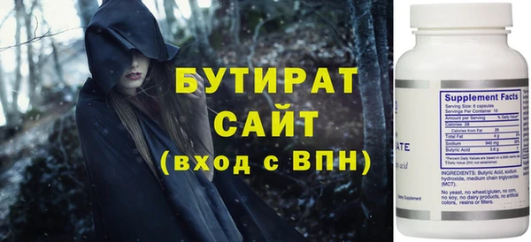 наркотики Великий Новгород