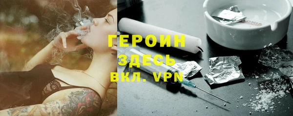 наркотики Великий Новгород