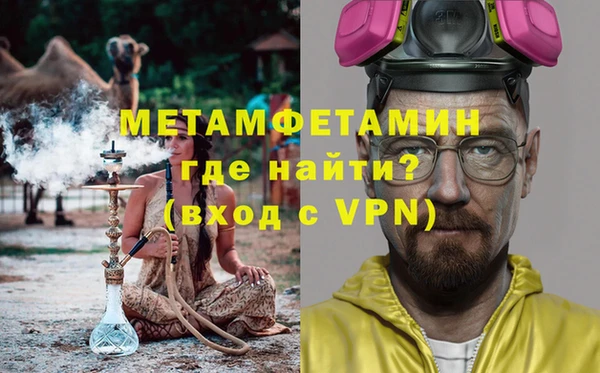 мефедрон Лихославль
