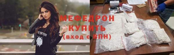 таблы Орск