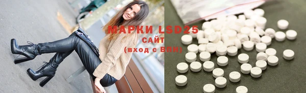 мефедрон Лихославль
