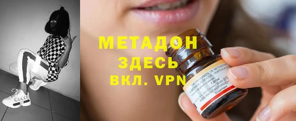 мефедрон Лихославль