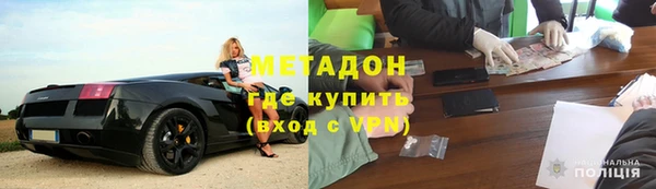 мефедрон Лихославль