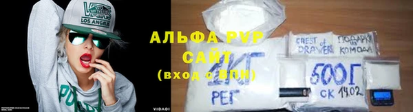 таблы Орск