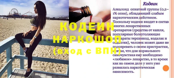 spice Липки