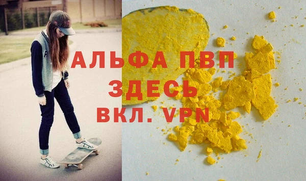spice Липки