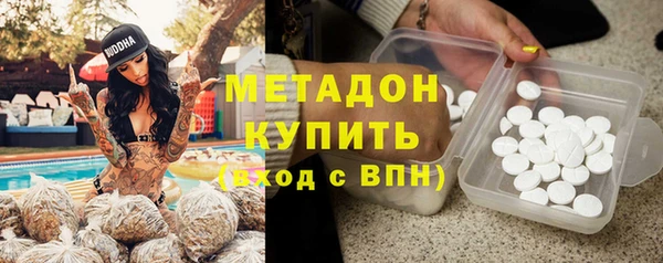 мефедрон Лихославль