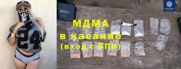 наркотики Великий Новгород