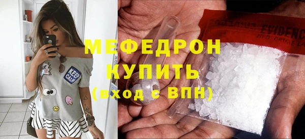 мефедрон Лихославль