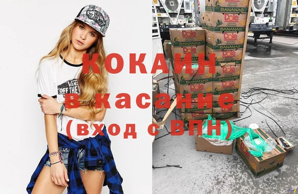 прущие крисы Братск
