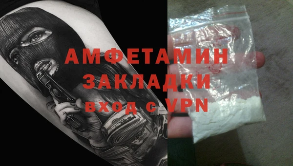 мефедрон Лихославль