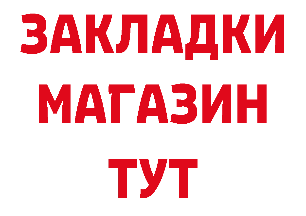 Бутират оксибутират как зайти даркнет гидра Любим