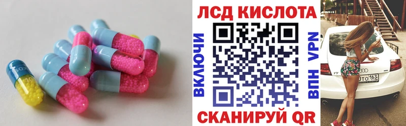 ЛСД экстази ecstasy Любим