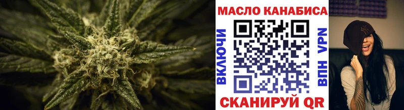 Дистиллят ТГК гашишное масло Любим