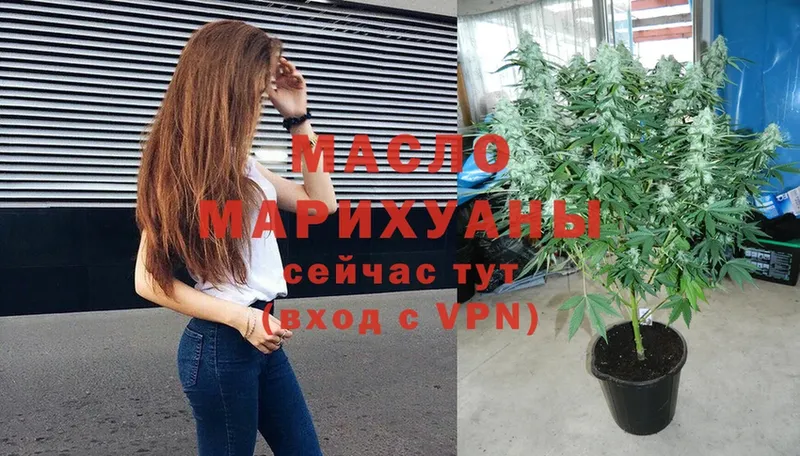 наркошоп  Любим  Дистиллят ТГК гашишное масло 