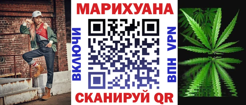 Канабис MAZAR сайты даркнета телеграм omg Любим наркотики